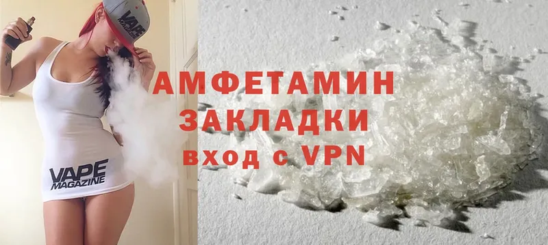 Amphetamine VHQ  Людиново 