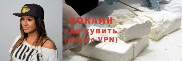 MDMA Premium VHQ Бронницы