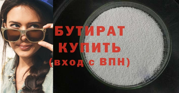 MDMA Premium VHQ Бронницы