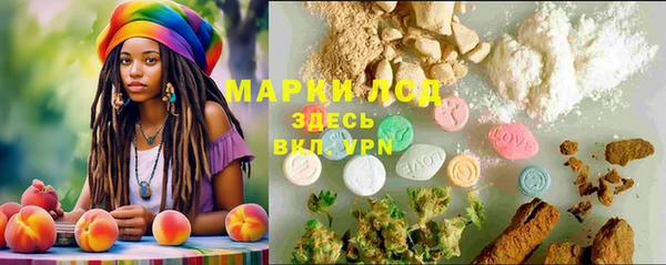 MDMA Premium VHQ Бронницы