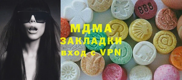 MDMA Premium VHQ Бронницы