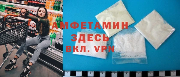 MDMA Premium VHQ Бронницы