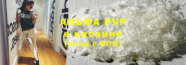 мефедрон мука Бугульма