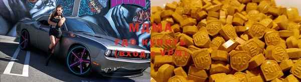 MDMA Premium VHQ Бронницы